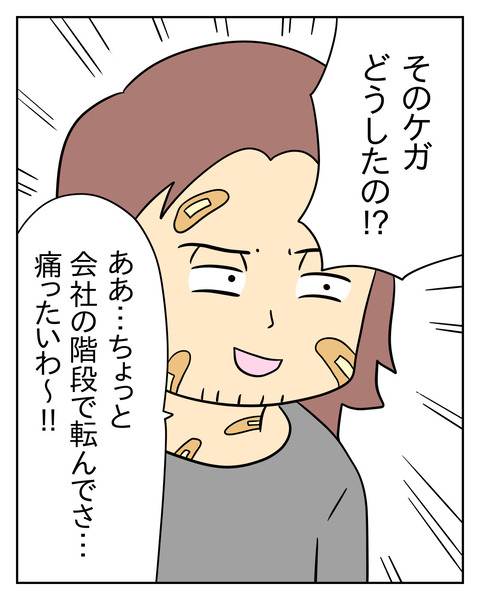 45EDB52D-D6B4-4080-B1DD-E04B1980F802