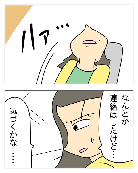 9B0A9542-5A62-4513-A548-57B7FF75651C