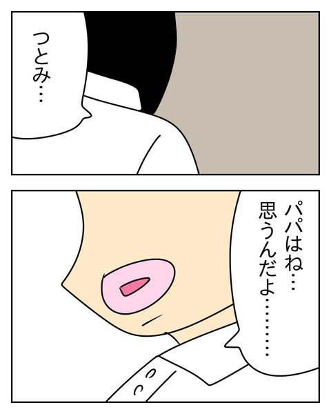D9F4C45D-D906-46B8-B9EC-E4F2402E48C8