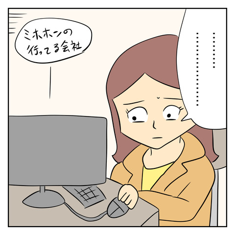 E80AFF7D-2640-4701-B7D6-065A47582427