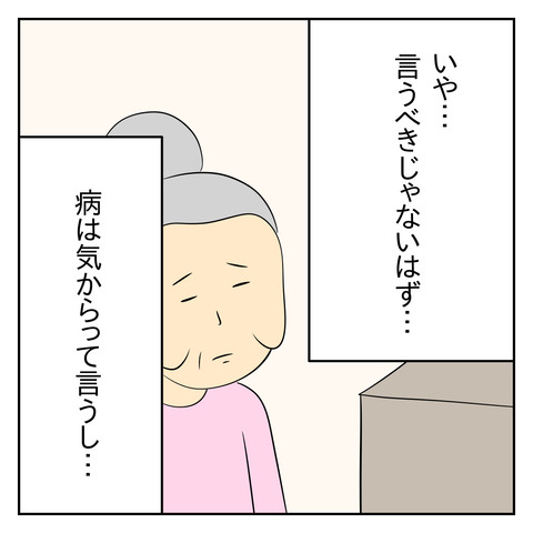 90982CF9-FB99-4385-B3D8-F508BCFDAC5A