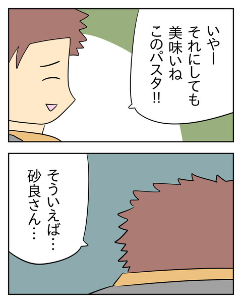 D71C9B82-5522-44AD-9AA1-EC68295D0BB3