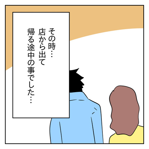 2DE392BC-152F-482D-8574-9F7272F6830F