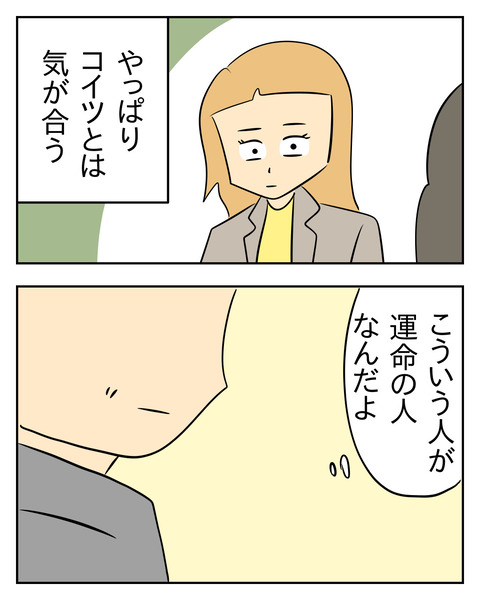 E7354CE2-FEC7-47B3-95CA-3E6C423CEFBA