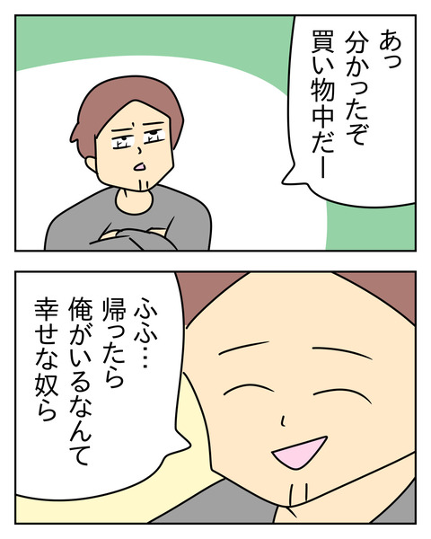 4A81BCFB-221C-43D7-AB64-BD676A2C08C0