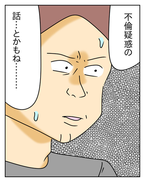 972CEF8E-4CE7-447E-9F92-AF5621C4AF62