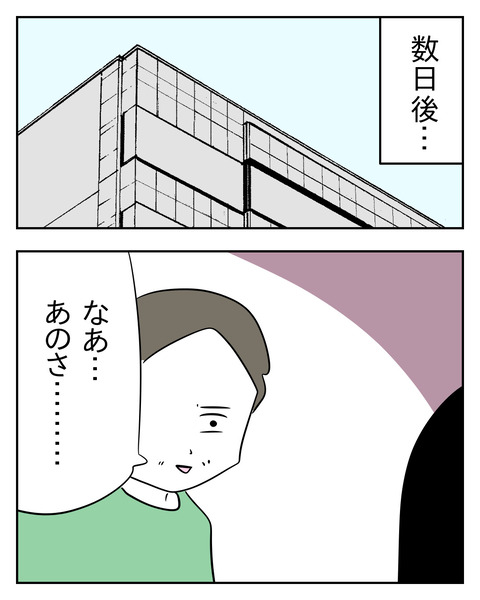 F04D10D3-BCA2-43BC-91D7-AE061DB892FE