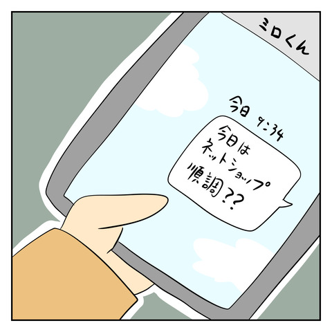 78A59714-EFBB-4BE8-B91D-27E9E3474E12