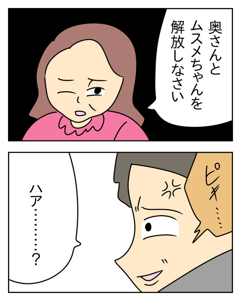 E8107ED1-4968-40D9-B54A-BACBAFD90109