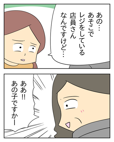 8F8ACFA0-FBB5-4692-AA59-CCE1A93A5B6C