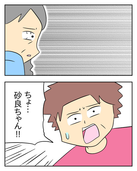 D994163A-AAC2-43DF-82BE-1494345FCB0F