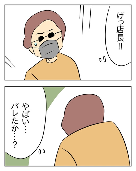 3E03E6B1-CC4A-42F4-A35C-106119B7E28C