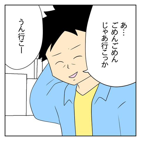 962A65DA-26D1-4CDC-B001-38544D7A1BEB