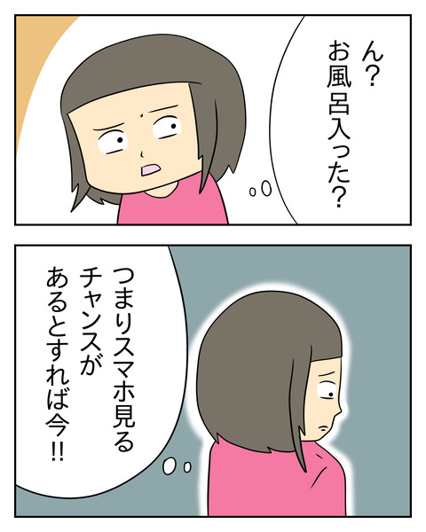 2DF3C7E2-695A-47C7-9267-36D616E53B4C