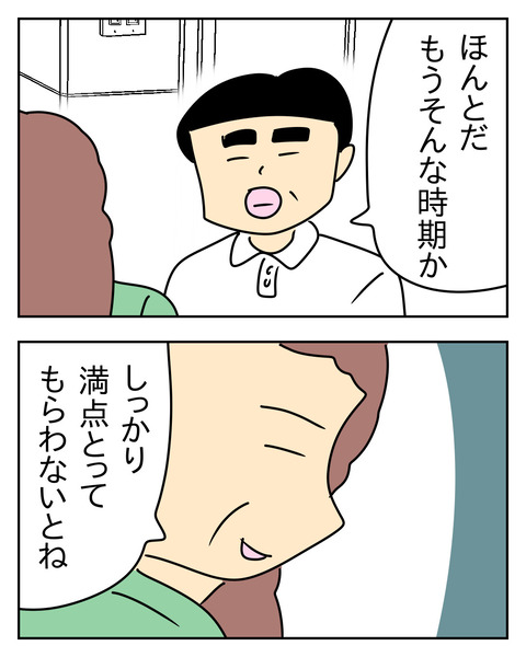 EA7323B4-809B-47DA-B847-65AF3366B9E3