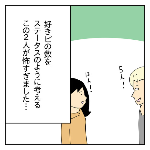 B1413166-8ED9-4A5E-AFA7-ADA73184B92D