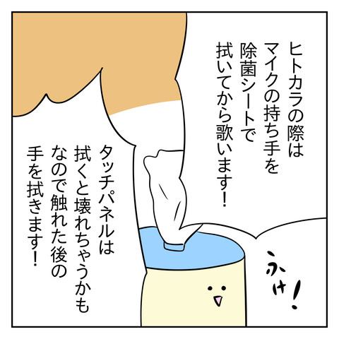 0DF7A041-56AC-4270-8218-B22A9370C236