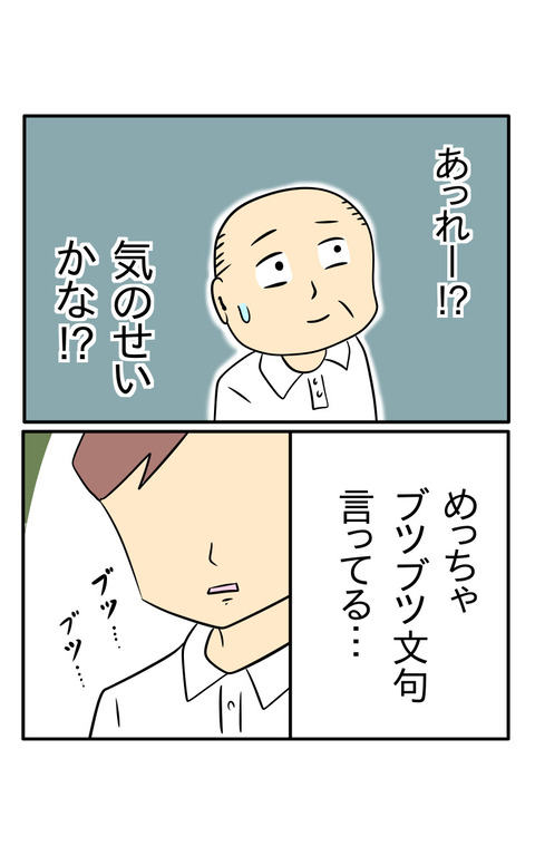 94846AD8-D563-4668-8ACB-4549466B4836