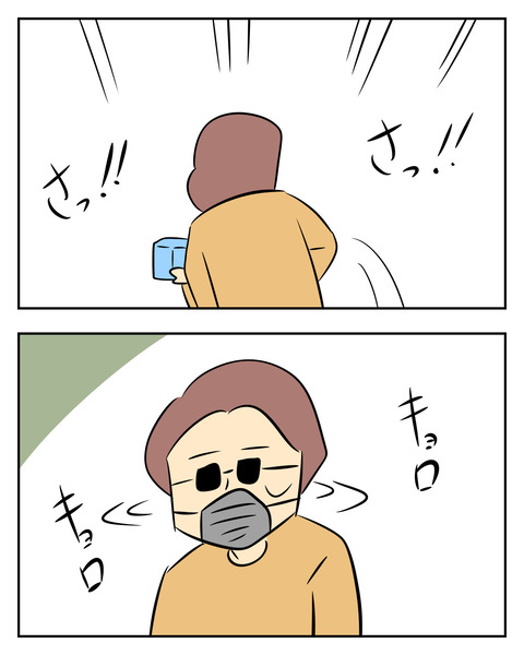 F8A75AC9-2DF4-4073-9CF2-4E11907BD0DA
