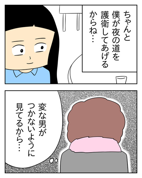 9085F9FC-47B6-4F1D-BBDC-2F49F66F6831