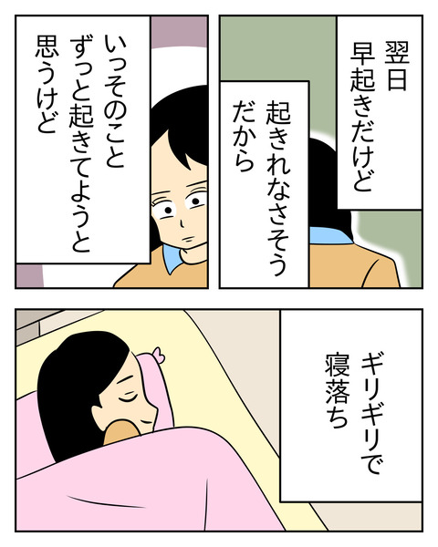 67DCD5CD-B8C0-4EC4-8D20-37C51D459F72