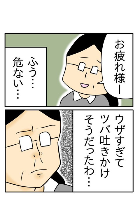 B234F056-2455-4BDF-9023-FF2C250317D5