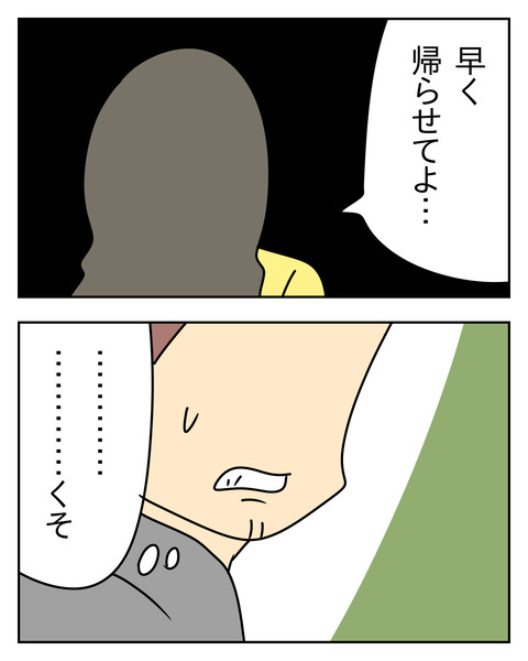 02404D5E-B497-4955-A040-8E32DEFBE3A5