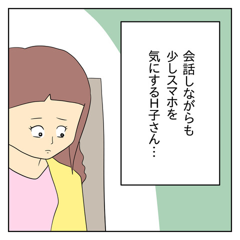 9A483DB1-01ED-4209-A089-CDBCC4B9AB46