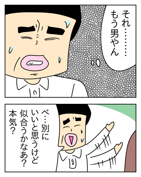 AED77453-7F9C-4FEF-95CE-B2D6CE406AD8