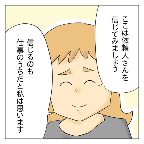 E0555CED-369E-4F84-B34F-E3D78F604A43