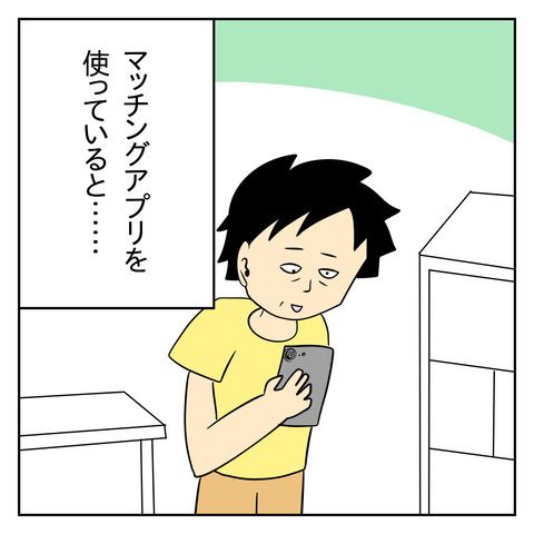 66C56847-6D2C-4173-AA31-515BA9D1C812