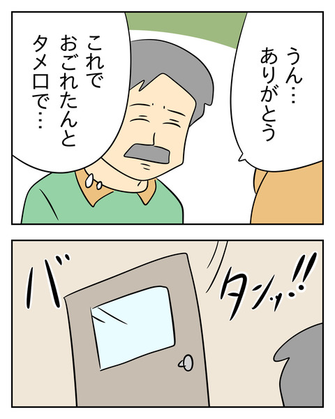 B5BFAA86-0765-449E-9238-55FF70E5AC96