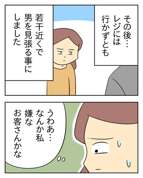 4F7CFBE3-2D49-4E31-88E5-AA9C8B72D07C