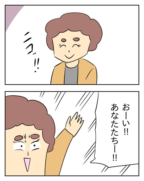 3AD450D7-A26B-4919-AE7F-DBCCCB49D9EB