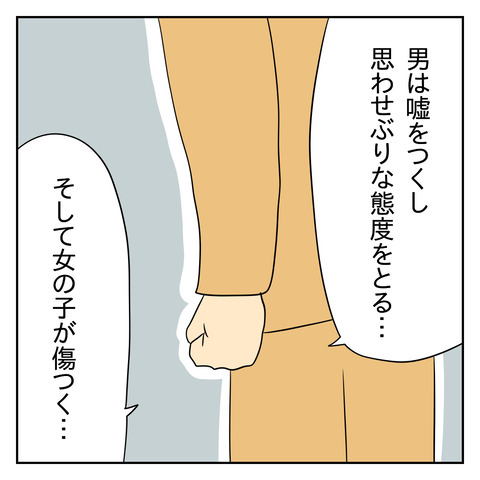 85D52C64-378E-4948-8279-142E37523B95