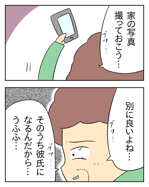 1CE14DF7-B835-412E-B4EC-1BDD64111A3E