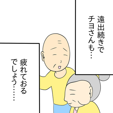 43F7CF40-51B7-404C-B53C-75CFFB161D26