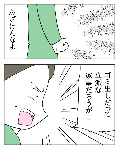 CC7316AD-0F28-4097-BC6A-831497FDF48A