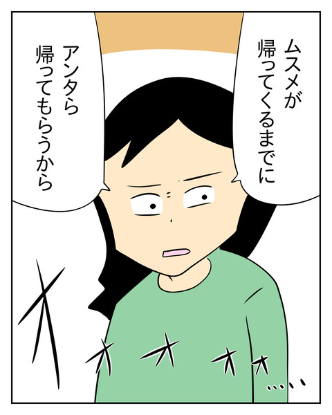 2618460B-3A47-4404-ADDD-7E6C6A43EA86