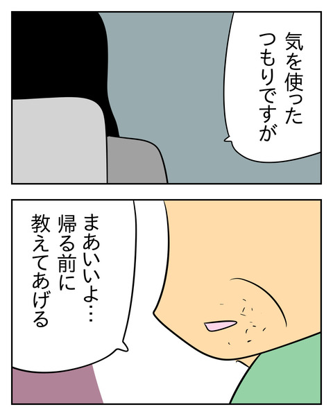 359CCD54-8162-4545-B510-DADD92CB8D2B