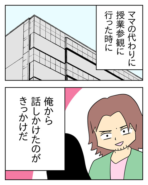 D7D5261E-62A2-4937-9FE0-1AE3D38E0C94