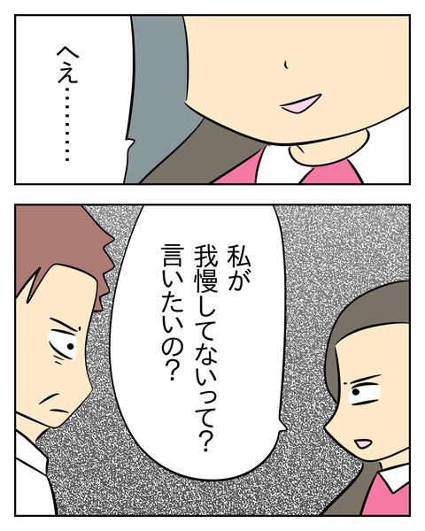 32E86DD8-22A9-4C46-A18D-D480C5F324E2