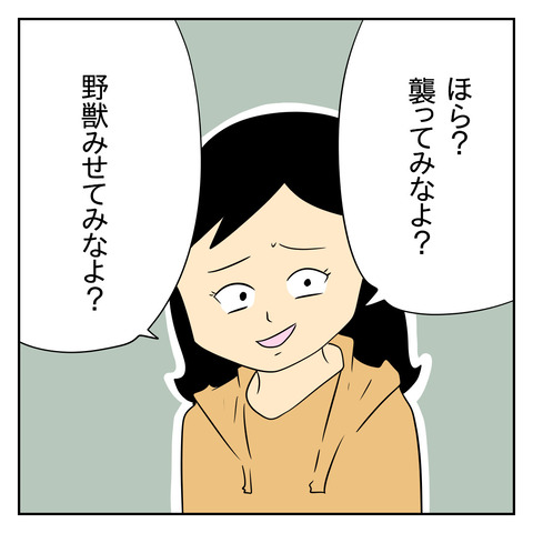 2933413C-E106-4EEB-A547-32C15D3EF3A0