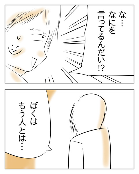 287A0AF8-4707-4E5E-B2AB-115A6BA52E14