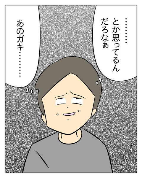 A7E644F0-F71B-4FBC-8368-62196F3A292C