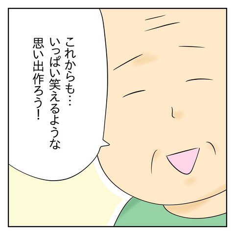 3B41B273-D270-4A02-9491-D1E75E2644A3