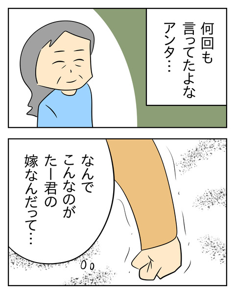 500CAA41-18E0-4C3C-920B-921DEA978D27