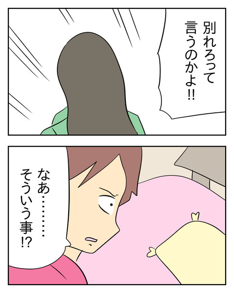 10C2CF1F-9862-4DB2-BE00-9F5B99024811