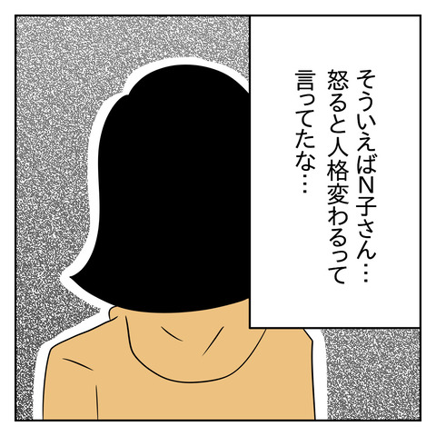 E8C5FAAA-49FF-4094-A1FF-26713CC992CC