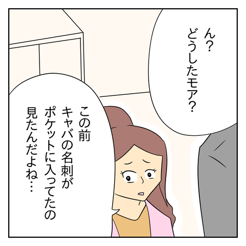 0C6960ED-727F-4E74-A7F1-3E00816046C5